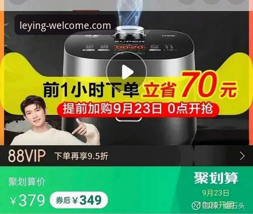 乐盈平台v3.2.0赛事功能深度评测：数据追踪与多端登录体验全解析