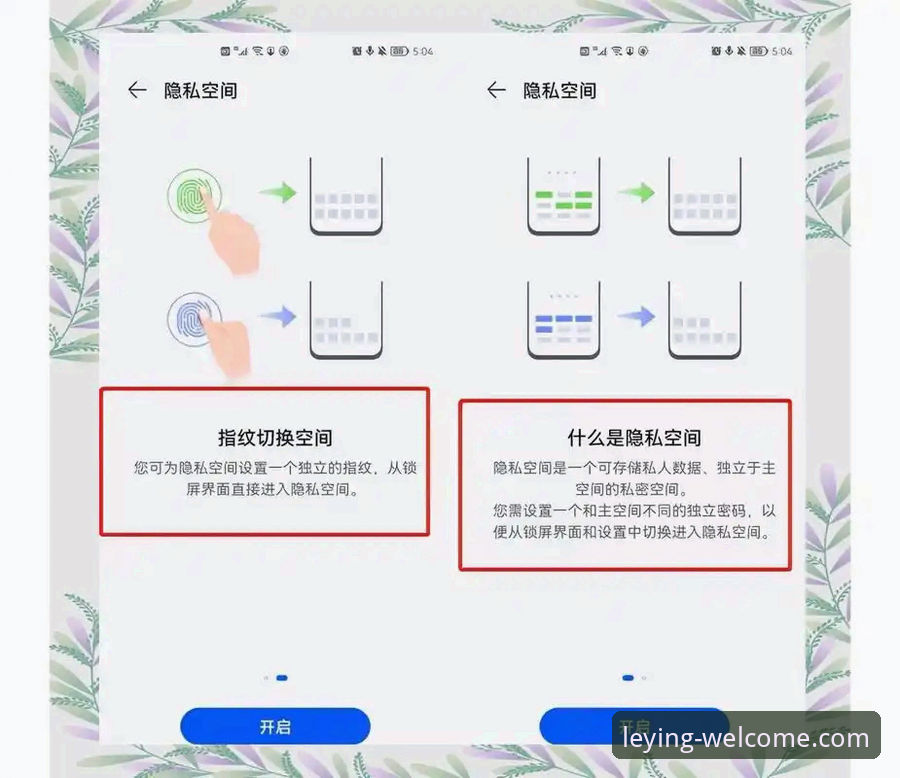 乐盈最新入口功能详解 如何高效使用乐盈最新入口功能?资深用户带你解锁新体验
