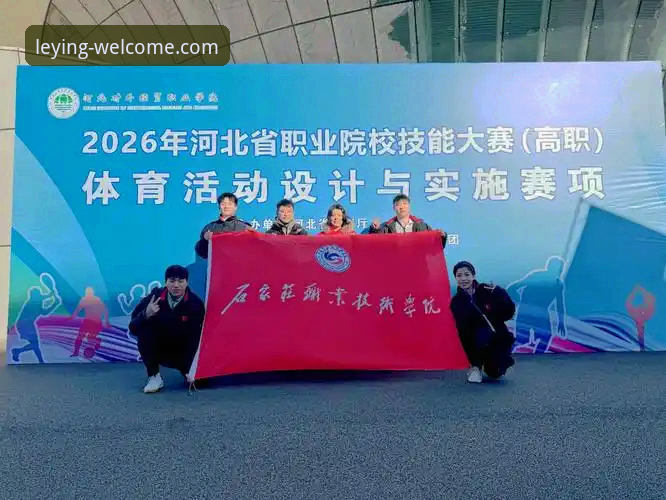 2026乐盈体育平台 新手必看!2026乐盈体育平台使用心得与实战经验分享
