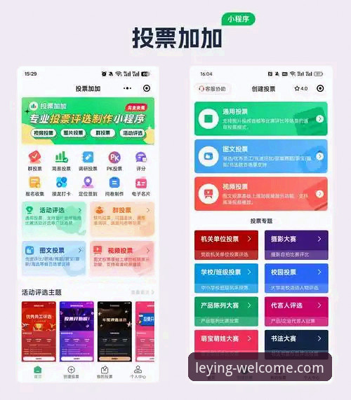 乐盈赛事平台靠谱吗？从注册到使用的新手完整指南