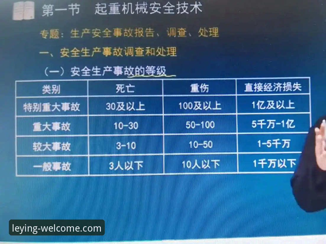 乐盈赛事平台靠谱吗？从用户体验到数据追踪的全面评测